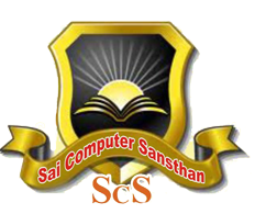 DIPLOMA IN ADVANCE EXCEL